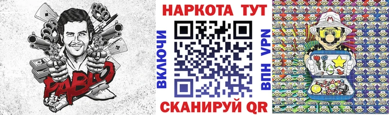 Где продают наркотики Семикаракорск APVP  Конопля  Codein  Мефедрон  Гашиш  Cocaine  Бутират 