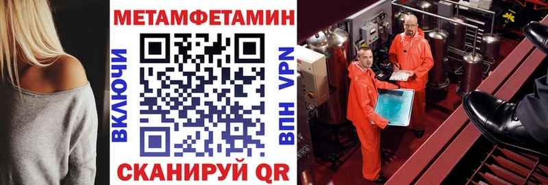 АМФЕТАМИН 97% Семикаракорск
