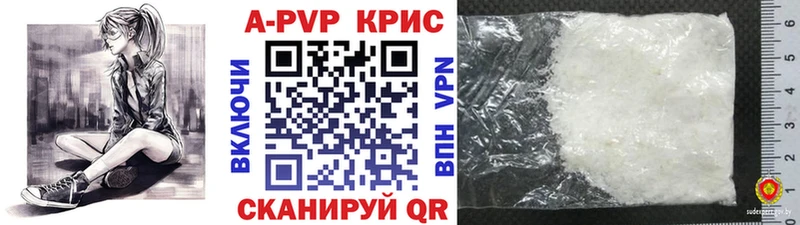 Альфа ПВП мука Семикаракорск