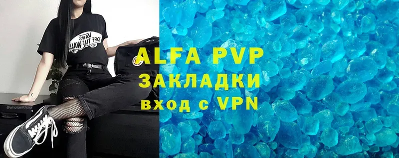 Alfa_PVP крисы CK Семикаракорск