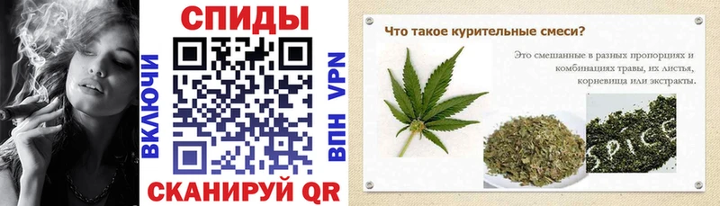 где купить   Семикаракорск  Бутират буратино 