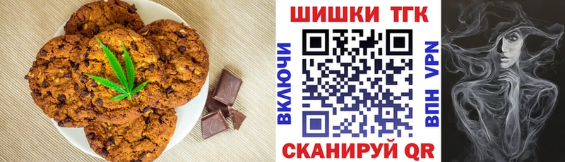 Еда ТГК конопля  даркнет Telegram  Семикаракорск  где купить наркоту 