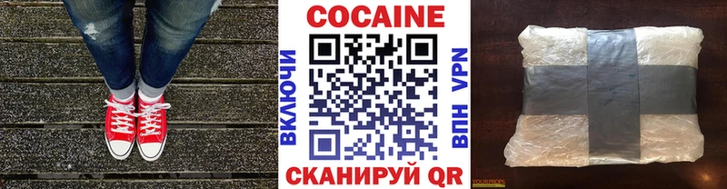 COCAIN VHQ  Семикаракорск 