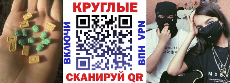 ЭКСТАЗИ Philipp Plein  как найти   кракен маркетплейс  даркнет какой сайт  Семикаракорск 