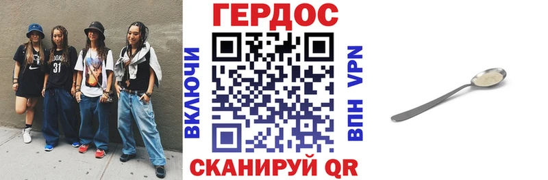ГЕРОИН Heroin  цены   Семикаракорск 