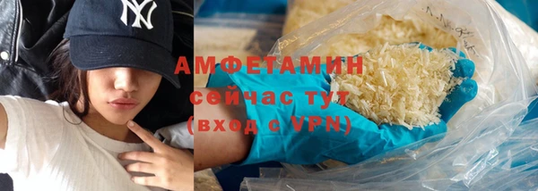 ALPHA PVP Осинники