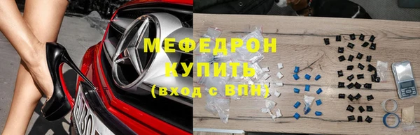 ALPHA PVP Осинники