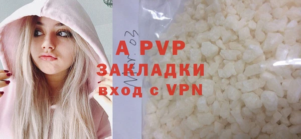 ALPHA PVP Осинники