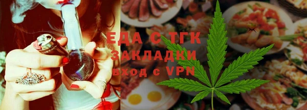 Альфа ПВП Нязепетровск