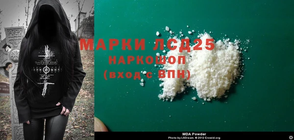 ГАЛЛЮЦИНОГЕННЫЕ ГРИБЫ Остров