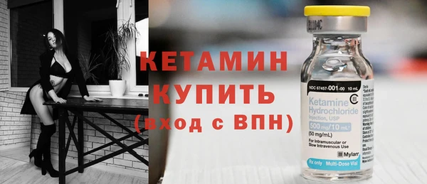 сатива Осташков
