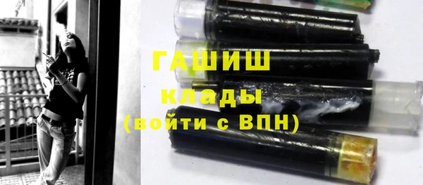 сатива Осташков