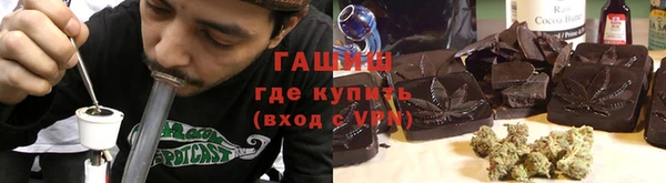 сатива Осташков