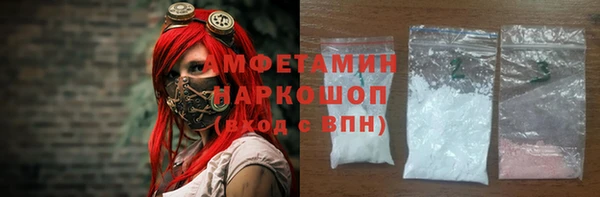 ГАЛЛЮЦИНОГЕННЫЕ ГРИБЫ Остров