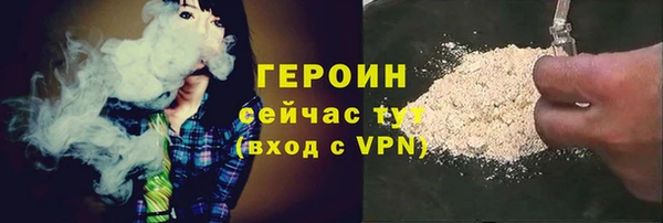 сатива Осташков