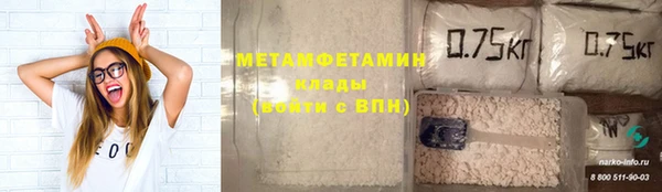 сатива Осташков