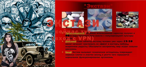 сатива Осташков