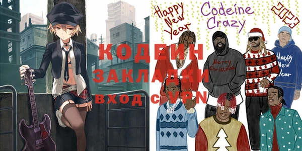 герыч Няндома