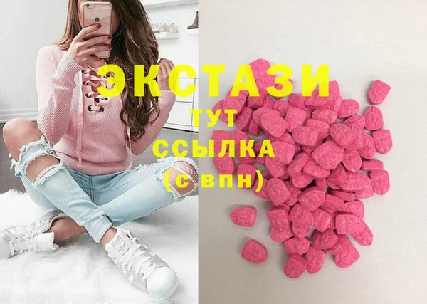 ALPHA PVP Осинники
