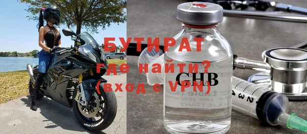 сатива Осташков