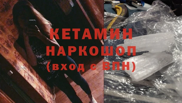 ГАЛЛЮЦИНОГЕННЫЕ ГРИБЫ Остров