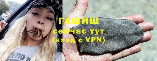ALPHA PVP Осинники