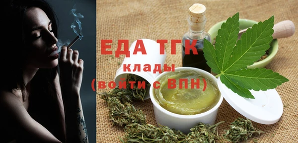 мефедрон Валуйки