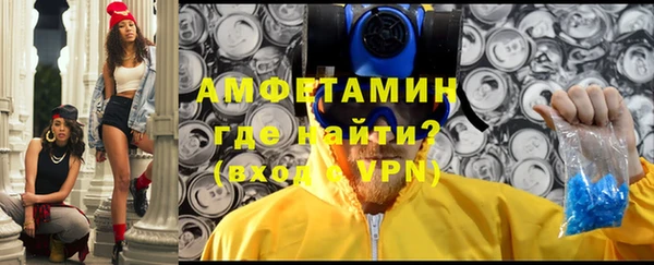 сатива Осташков