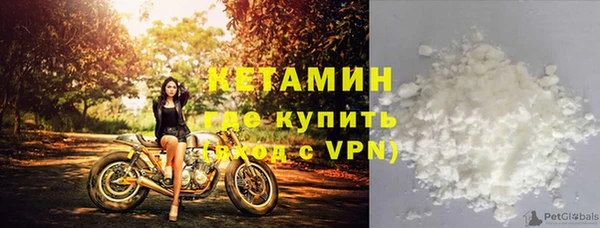 соль ск Валдай