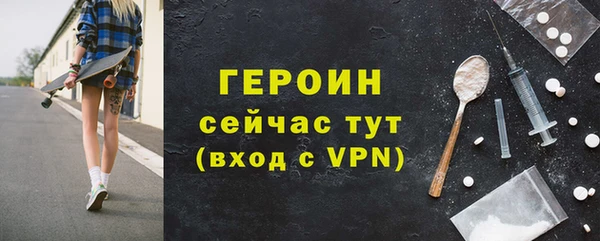 сатива Осташков