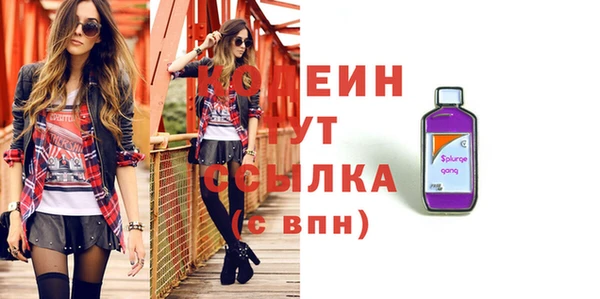 ALPHA PVP Осинники