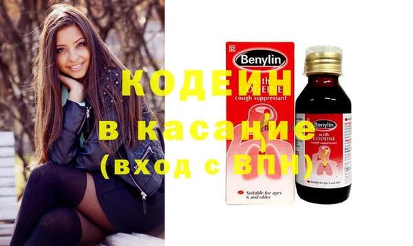 сатива Осташков