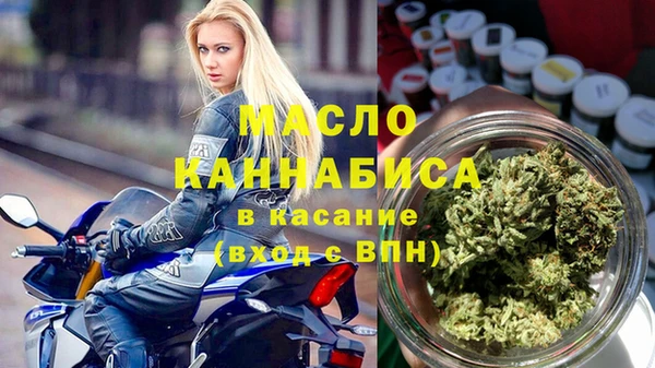 мефедрон мука Горнозаводск