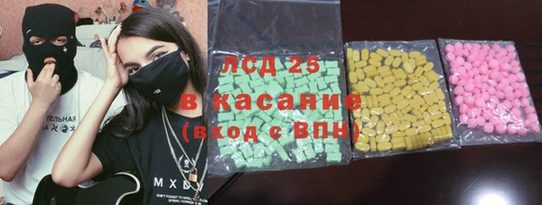 ALPHA PVP Осинники