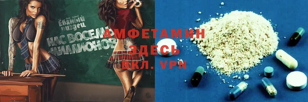 ГАЛЛЮЦИНОГЕННЫЕ ГРИБЫ Остров