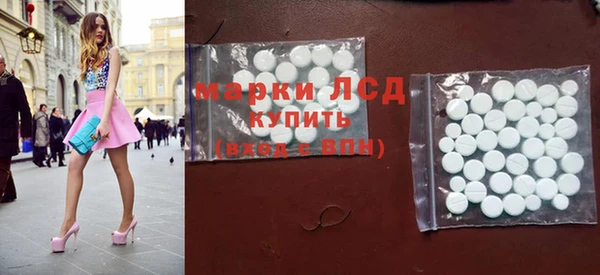 ALPHA PVP Осинники