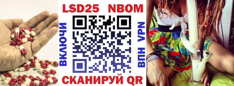 LSD-25 экстази ecstasy  нарко площадка наркотические препараты  Семикаракорск 