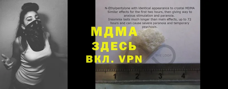 где купить наркоту  Семикаракорск  MDMA crystal 