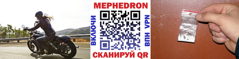 где можно купить наркотик Семикаракорск МЕФ mephedrone