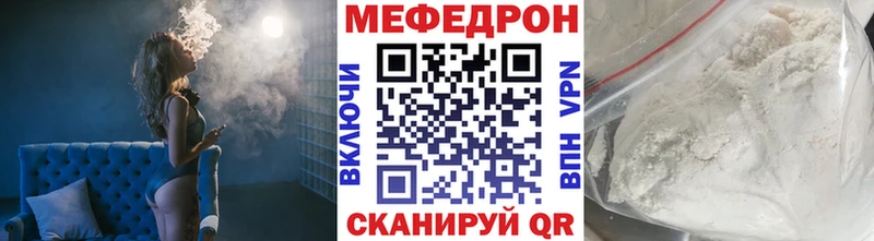 МЕФ мука Семикаракорск