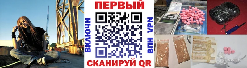 блэк спрут зеркало  Семикаракорск  Первитин Methamphetamine 
