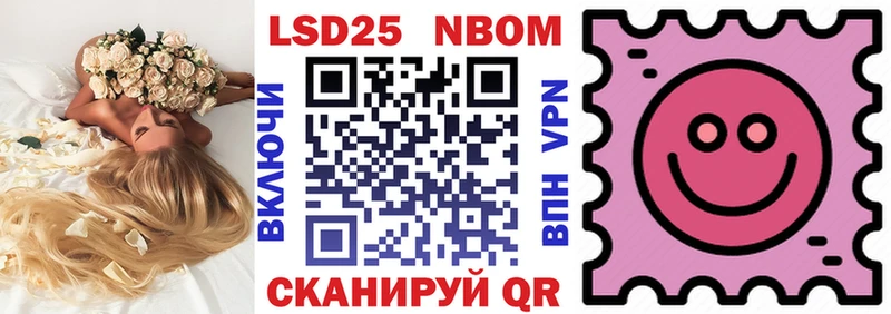 Марки NBOMe 1,8мг  как найти закладки  Семикаракорск 