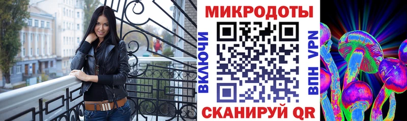 Псилоцибиновые грибы Magic Shrooms  Семикаракорск 